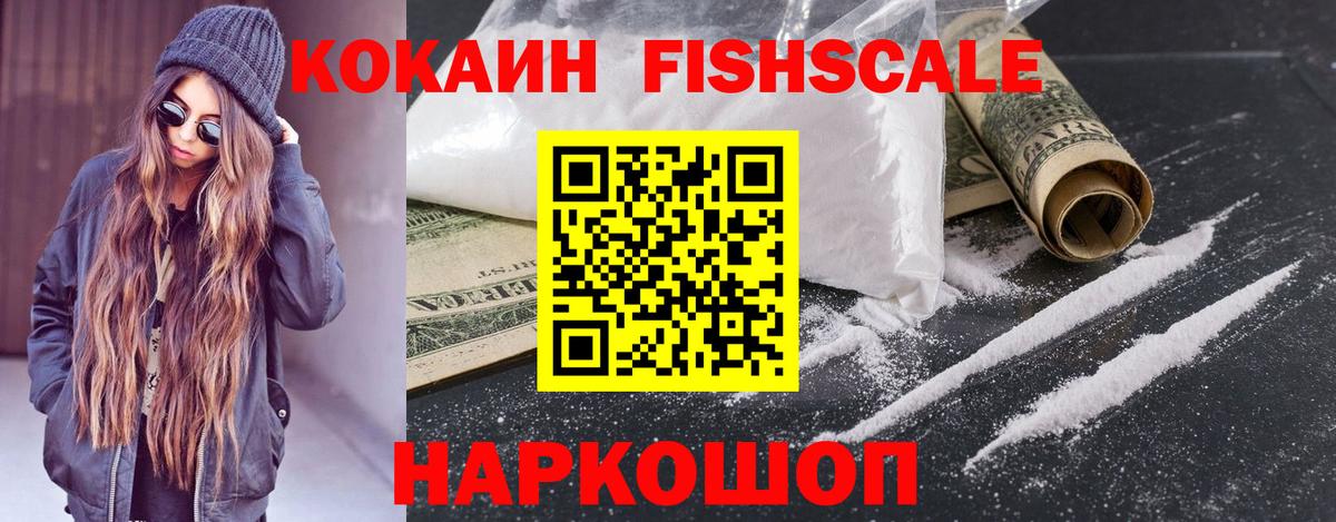 COCAIN Боливия Усть-Джегута