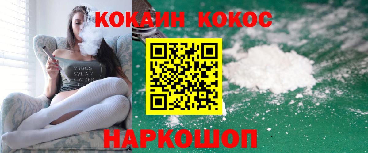 Усть-Джегута  COCAIN Боливия  купить  сайты  Вход с VPN 