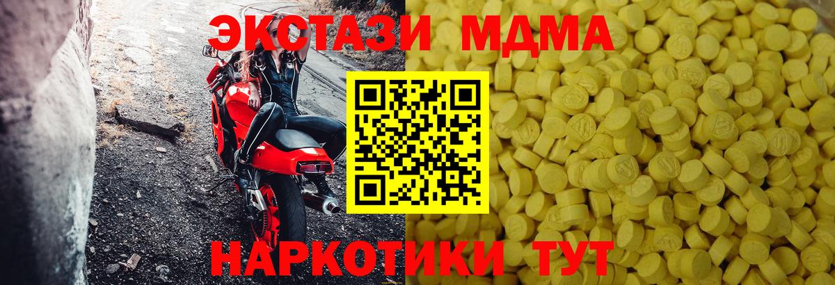 Усть-Джегута  ЭКСТАЗИ 99%  Ecstasy louis Vuitton  ЭКСТАЗИ  Вход с VPN 