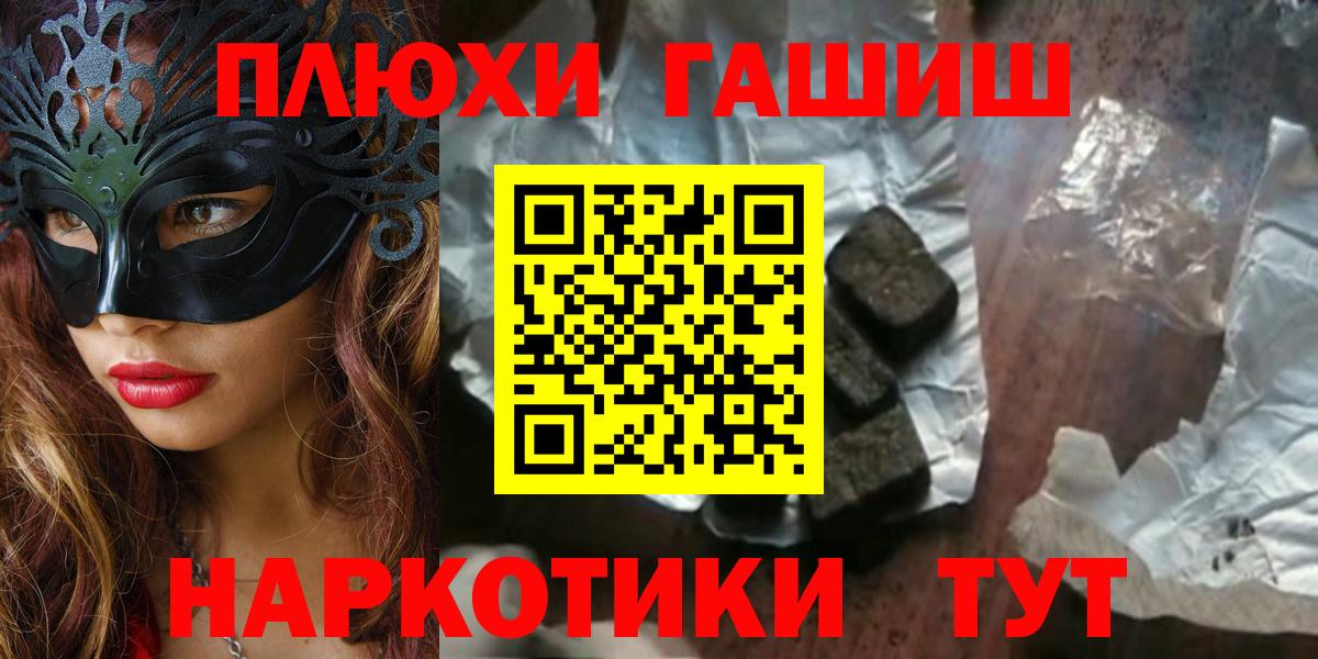 Гашиш Ice-O-Lator  Вход с VPN  ГАШ Premium  Усть-Джегута 
