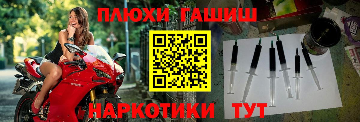 ГАШИШ hashish Усть-Джегута