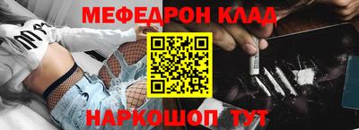 таблы Конаково