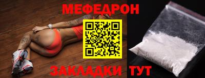 мдпв Краснознаменск