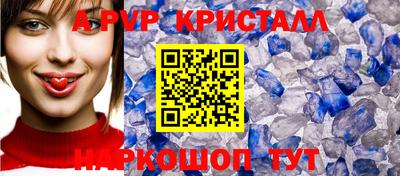 таблы Конаково