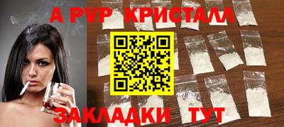 spice Комсомольск-на-Амуре