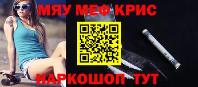 spice Комсомольск-на-Амуре