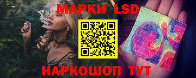 spice Комсомольск-на-Амуре