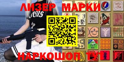 spice Комсомольск-на-Амуре