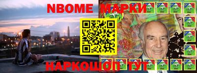 таблы Конаково