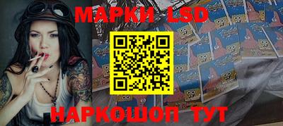 spice Комсомольск-на-Амуре