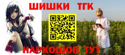 таблы Конаково