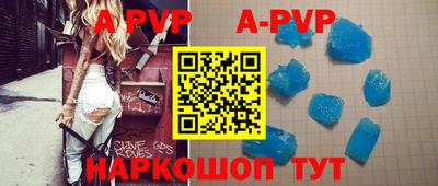 соль курить ск Краснокаменск