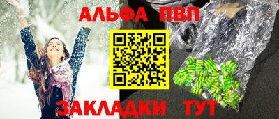 таблы Конаково
