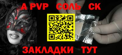 прущая мука Краснодар