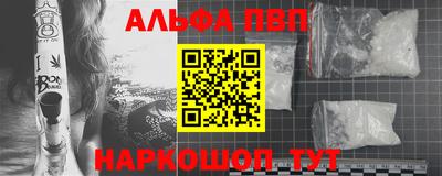 таблы Конаково
