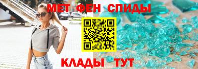 таблы Конаково