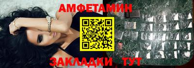 таблы Конаково