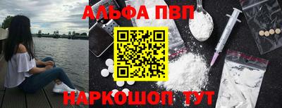 таблы Конаково