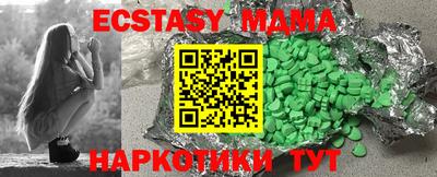 таблы Конаково