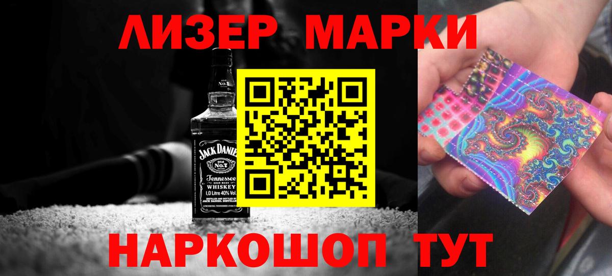 LSD-25 экстази кислота Усть-Джегута