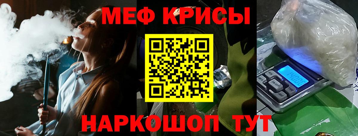 Меф Усть-Джегута