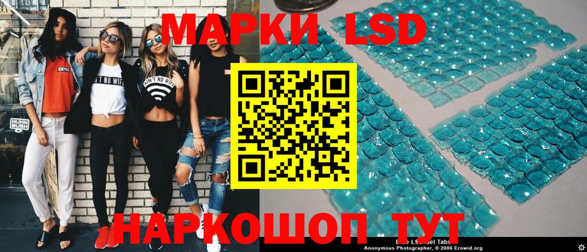 Марки NBOMe 1500мкг  Марки NBOMe 1500мкг  Усть-Джегута  Вход с VPN 