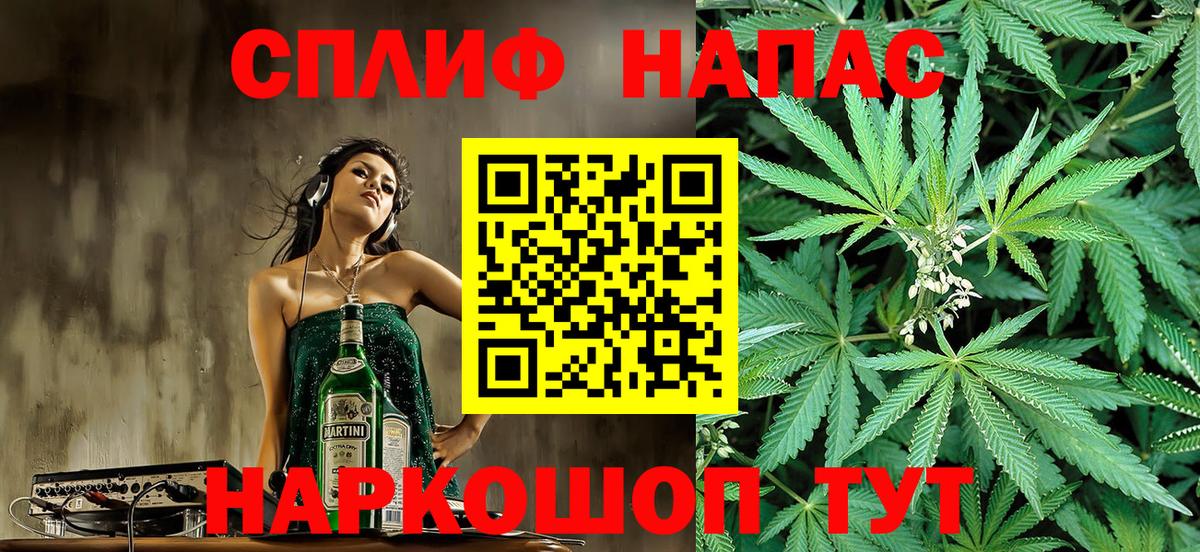 Марихуана LSD WEED Усть-Джегута