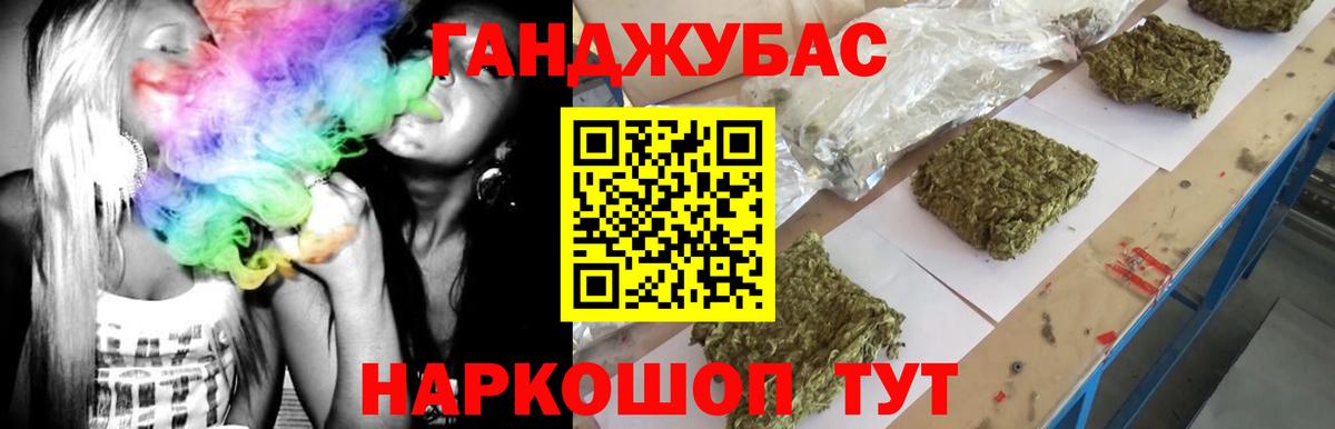Канабис индика  Шишки марихуана MAZAR  Бошки Шишки THC 21%  Вход с VPN  Усть-Джегута 